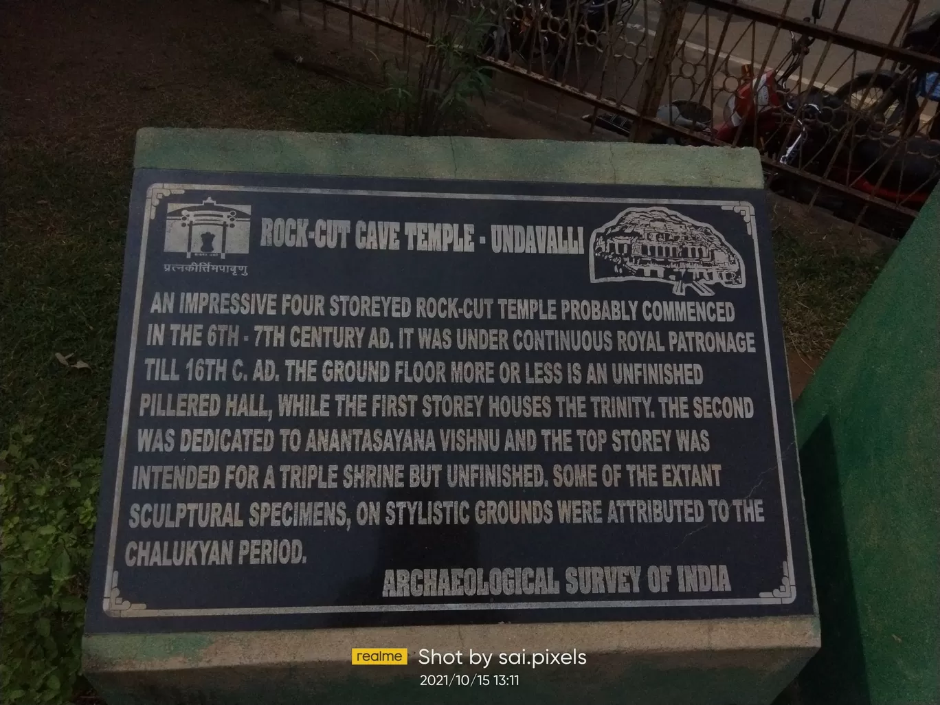 Photo of Undavalli Caves By Sai pixels
