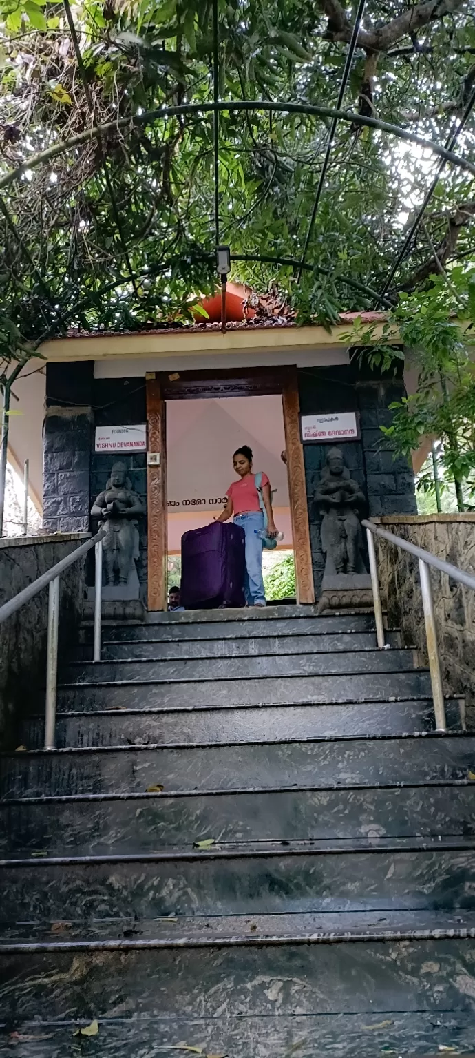 Photo of Sivananda yoga ashram Neyyar Dam By Daud Akhter