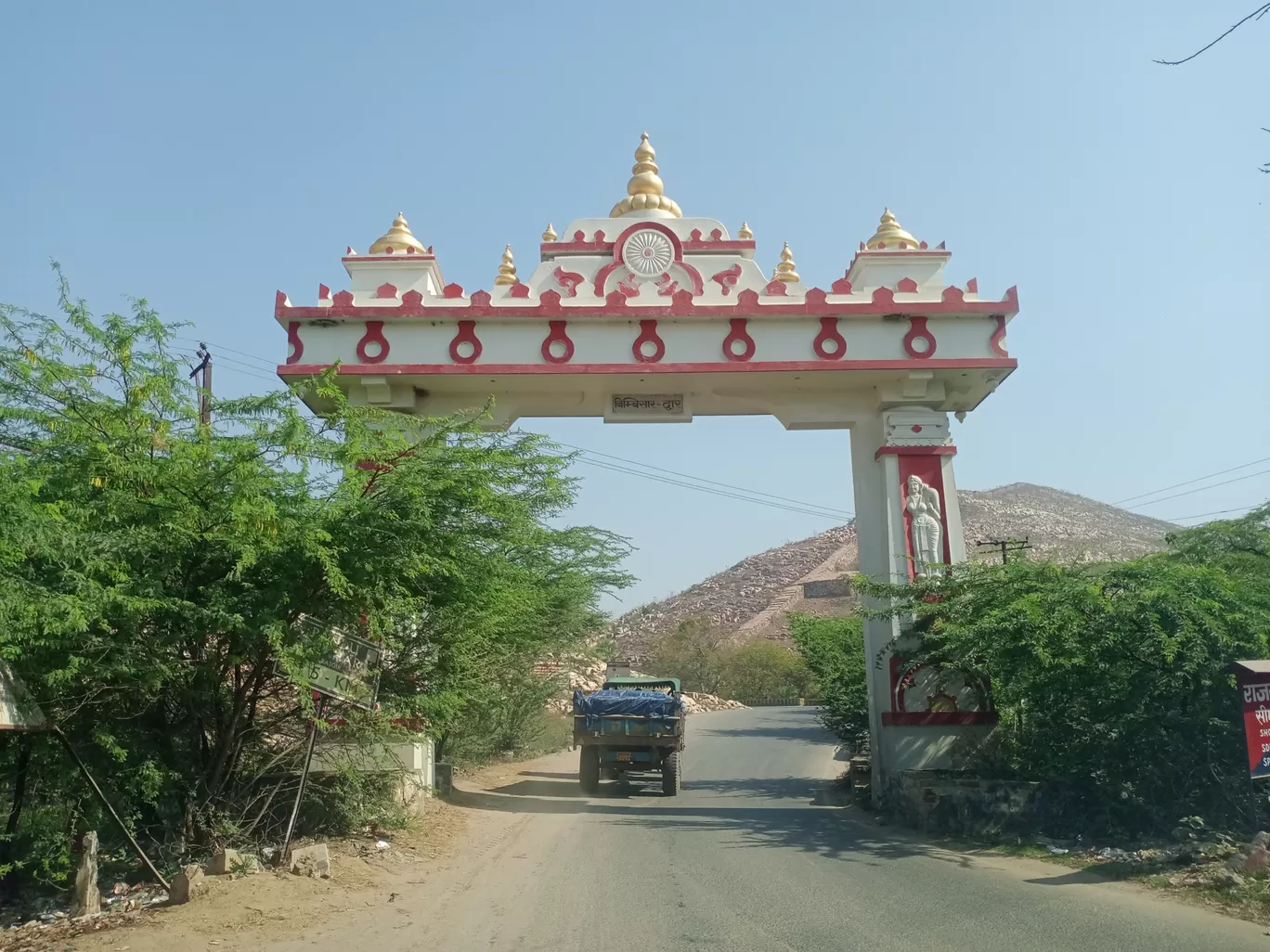 Photo of Rajgir By Pramod Kumar Das