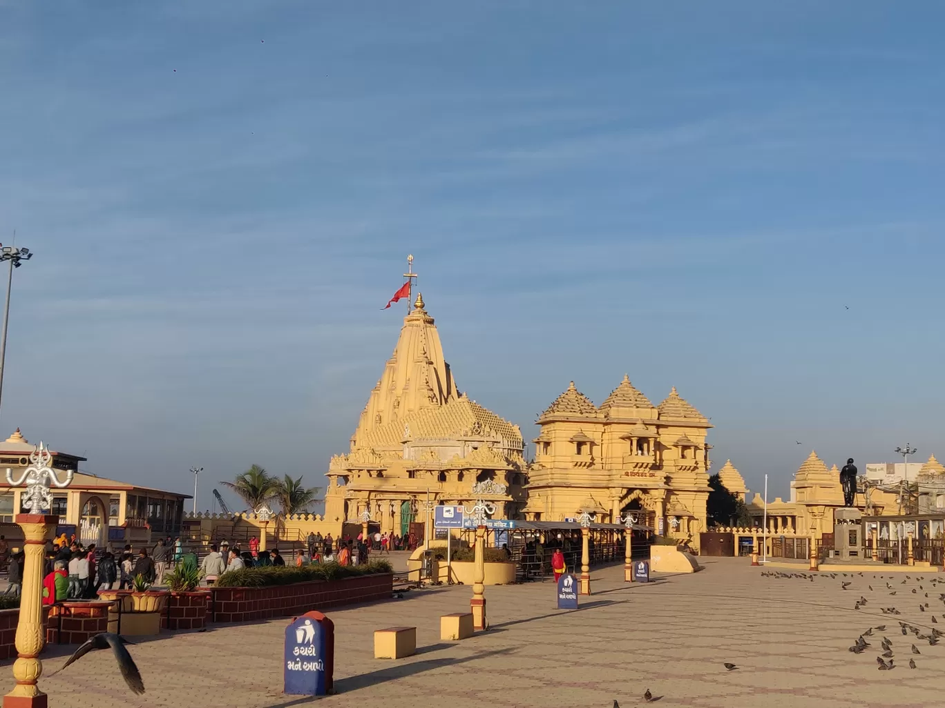 Photo of Somnath Jyotirling Temple By Nikhil Bhati