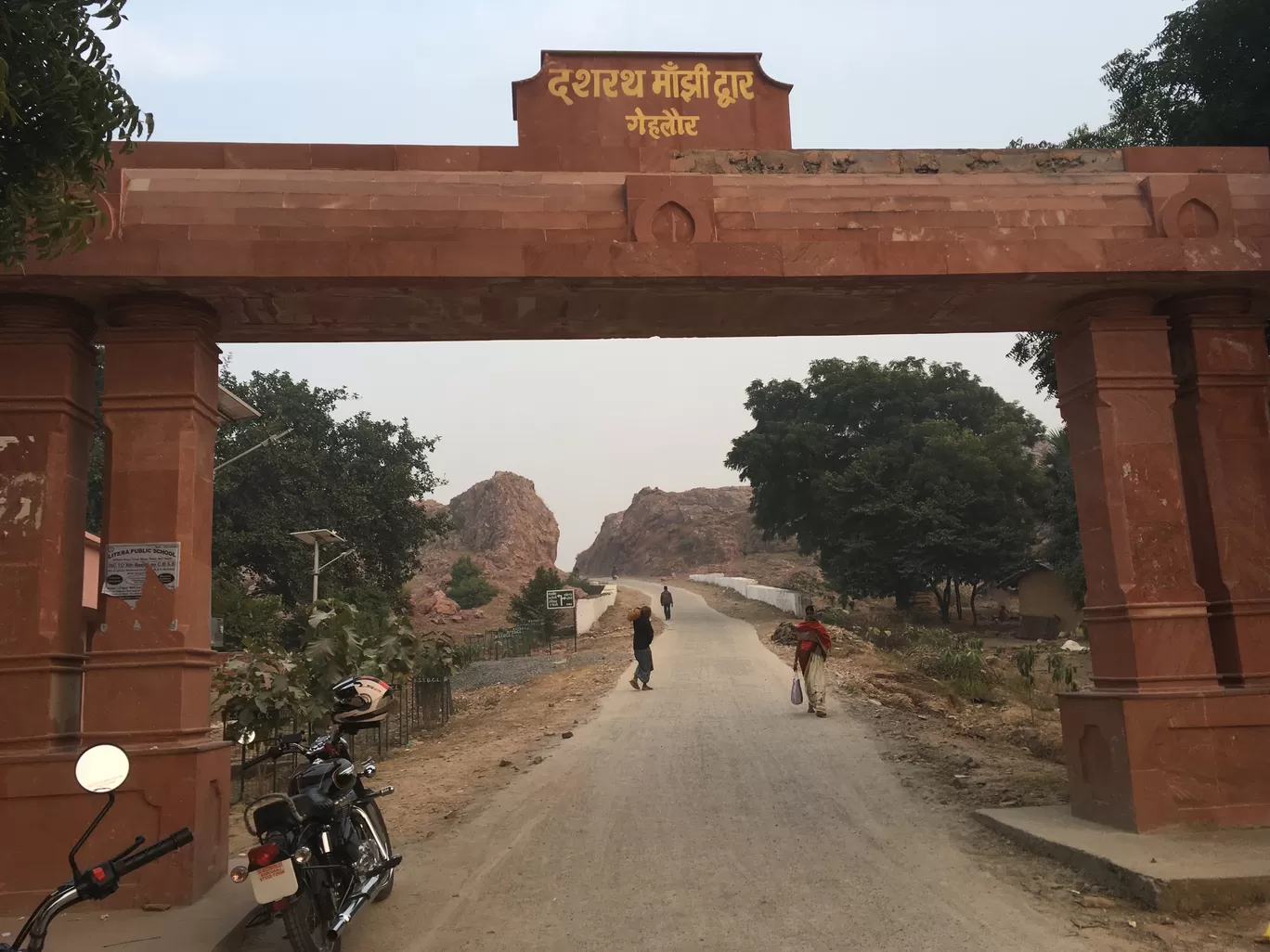 Photo of Dashrath Manjhi Road By Kapil Yadav
