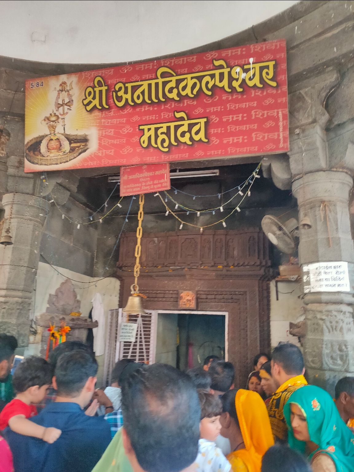 Photo of Ujjain Temple By ग्रामीण यात्री
