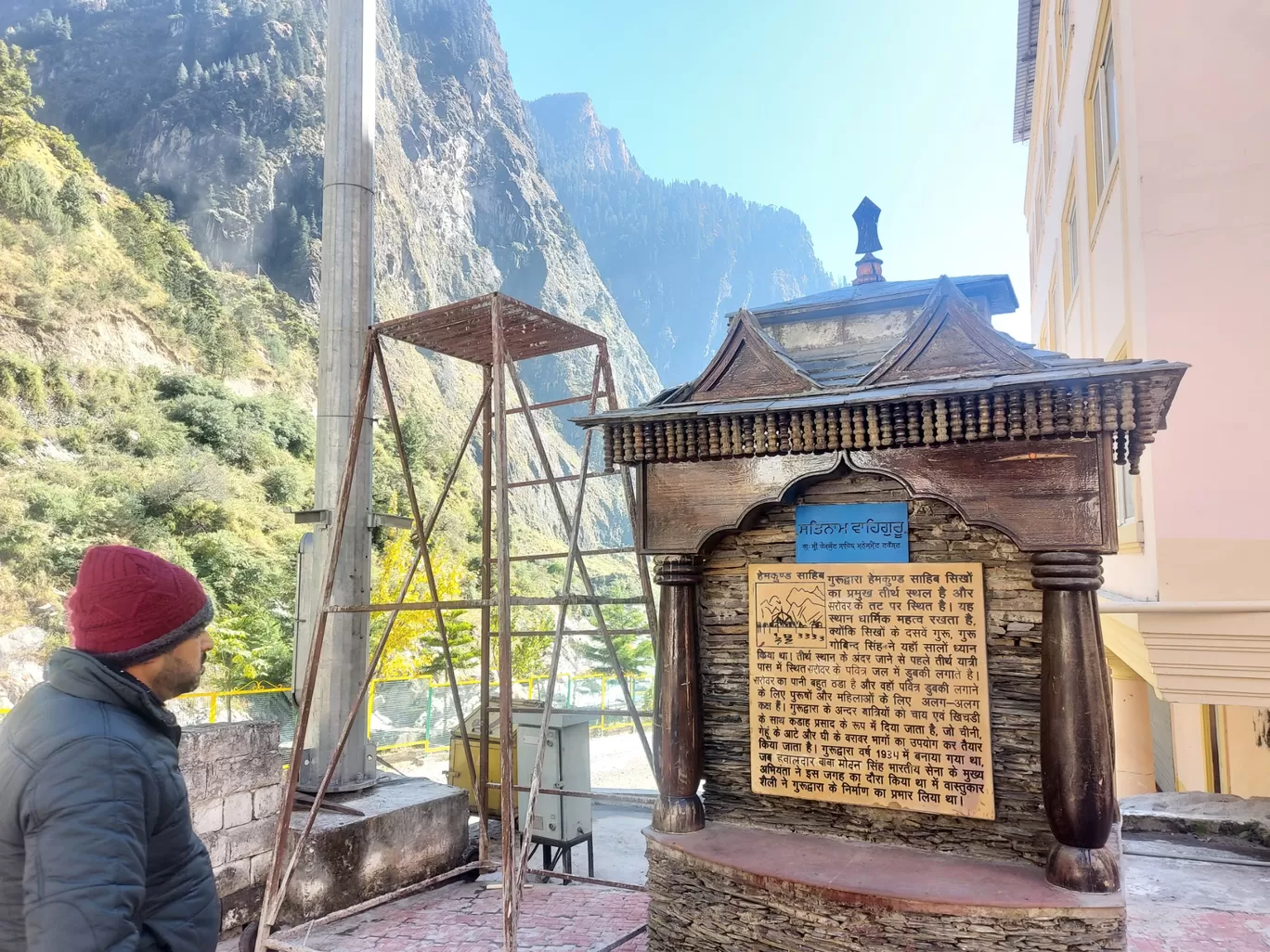 Photo of Govind Ghat By Harjit Singh 