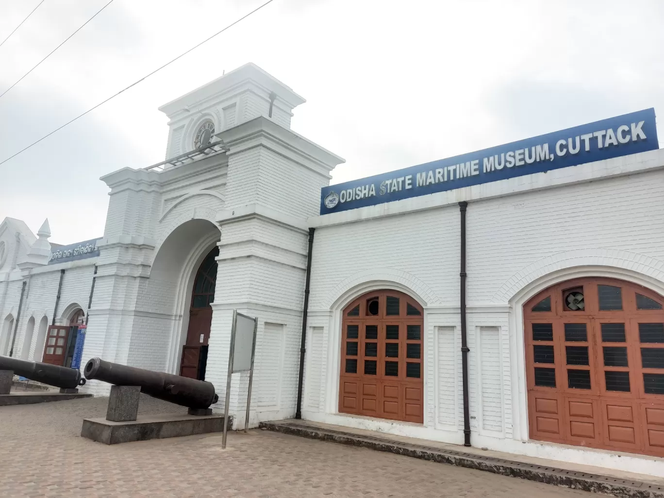 Photo of Odisha State Maritime Museum By Harjit Singh 