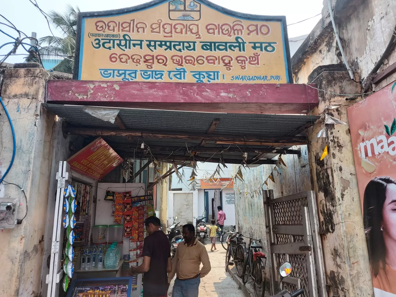 Photo of Puri By Harjit Singh 