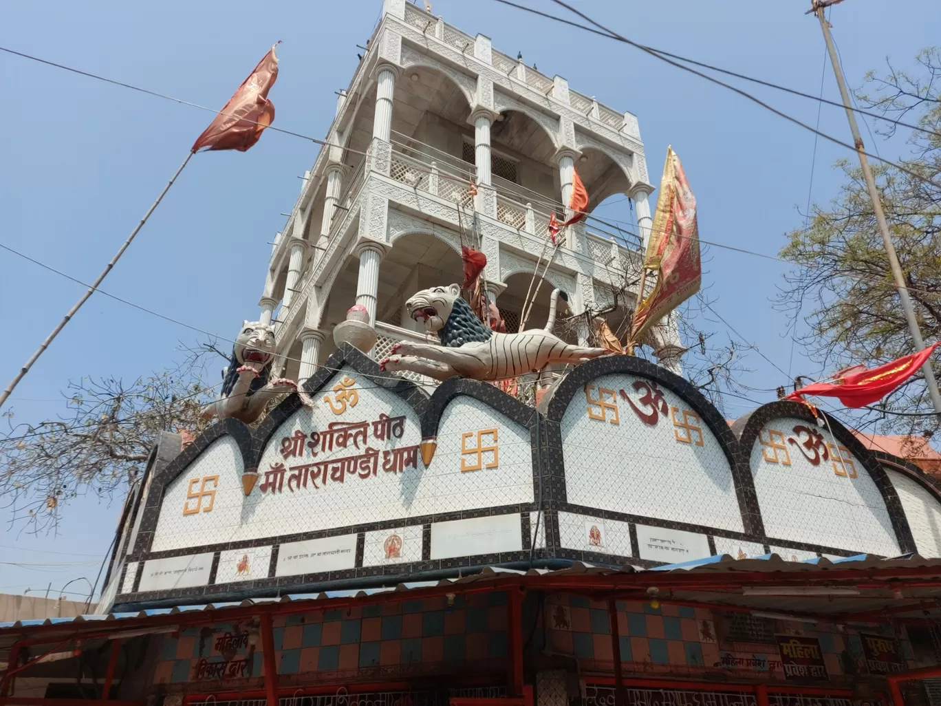 Photo of Tarachandi Mandir Road By Harjit Singh 