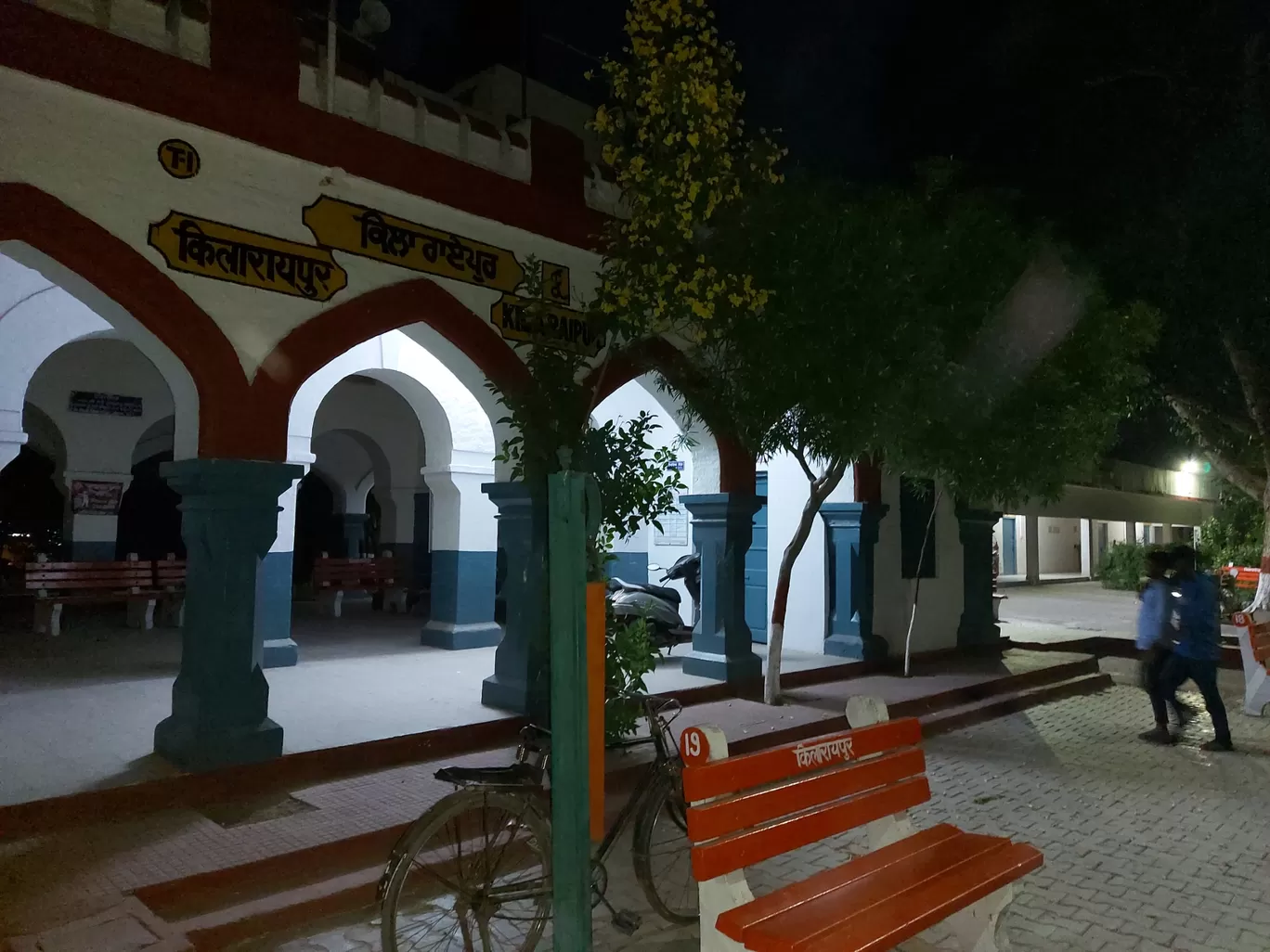 Photo of Kila Raipur Railway Station By Harjit Singh 