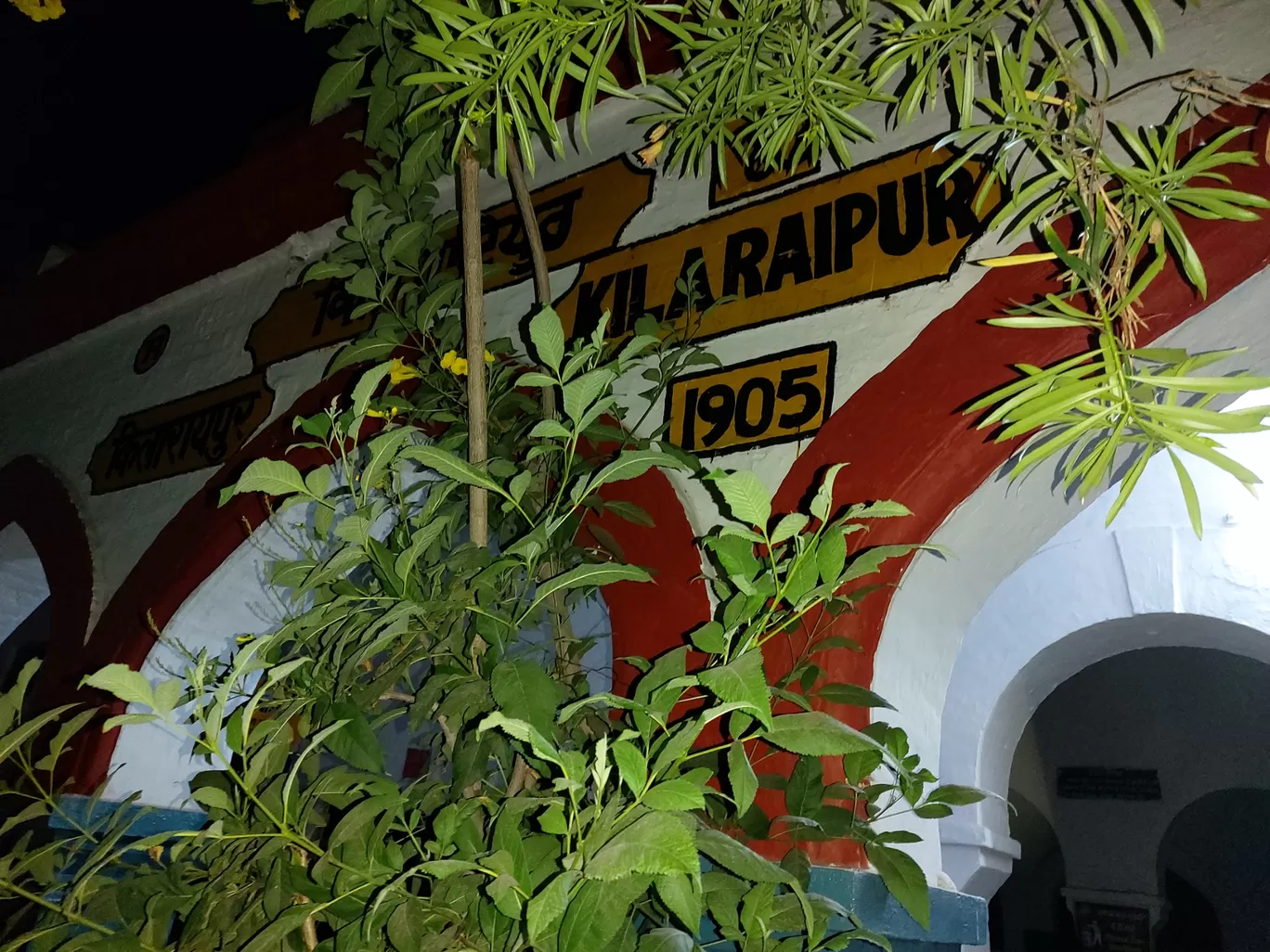 Photo of Kila Raipur Railway Station By Harjit Singh 