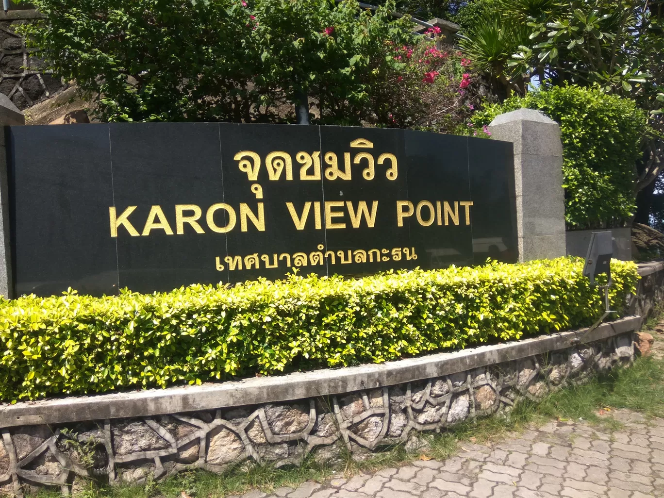 Photo of Karon View Point By Harjit Singh 