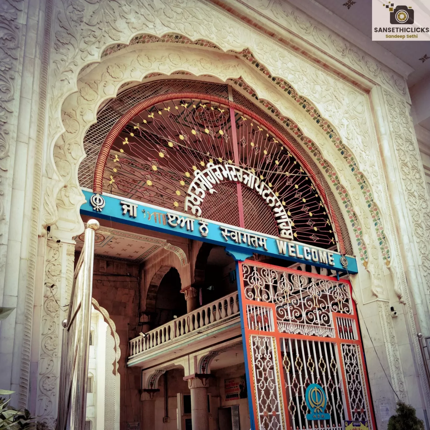 Photo of Patna Sahib By Sandeep Sethi