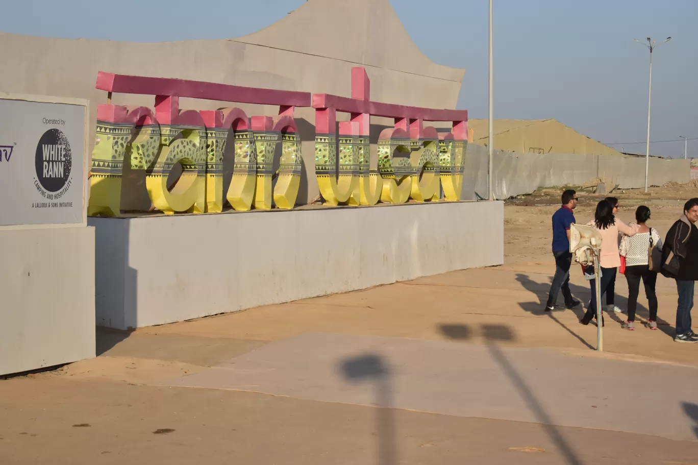Photo of Rann Utsav By Rahul Goyal