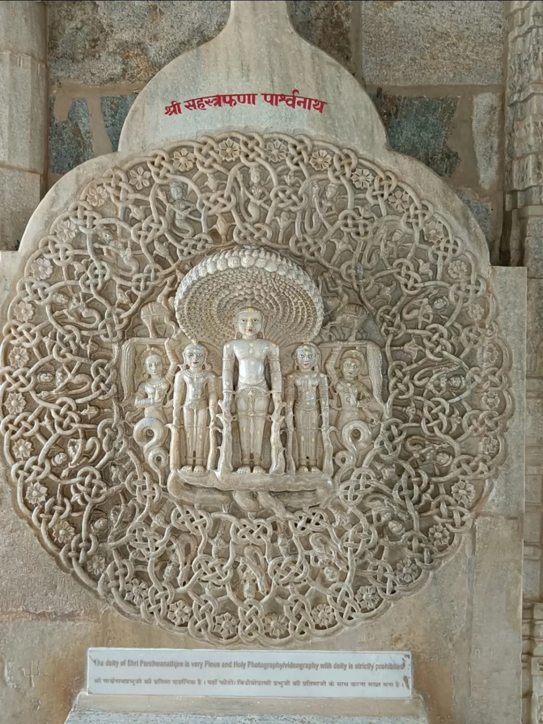 Photo of Ranakpur Jain Temple By Tejas Modi