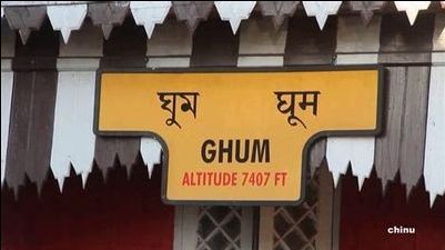 Photo of Ghum By Travelling with us 