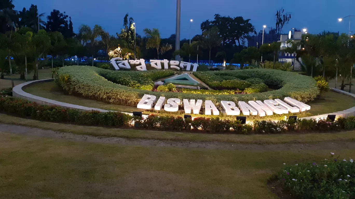Photo of Yuva Bharati Kridangan By Pankaj Biswas (akash)