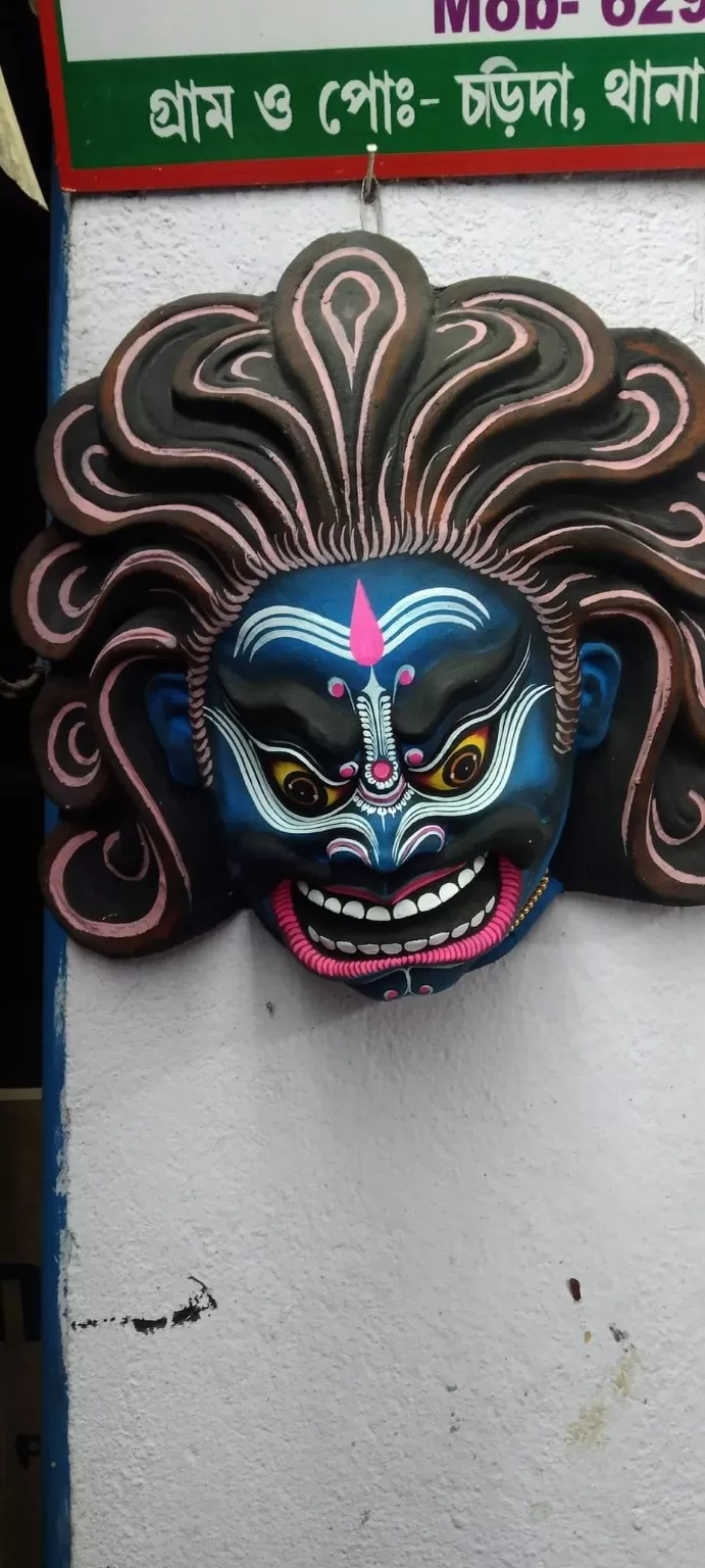 Photo of charida mukhos ghar By Pankaj Biswas (akash)