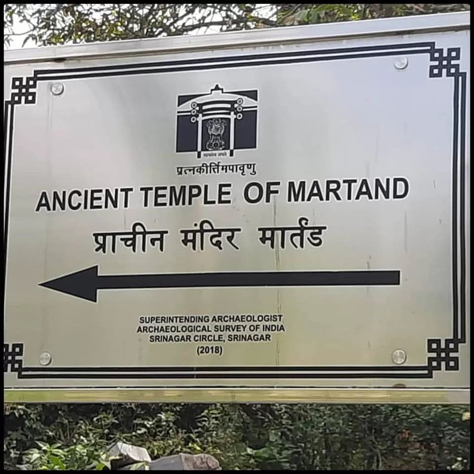 Photo of Martanda Surya Temple By Rashmi Khandelwal