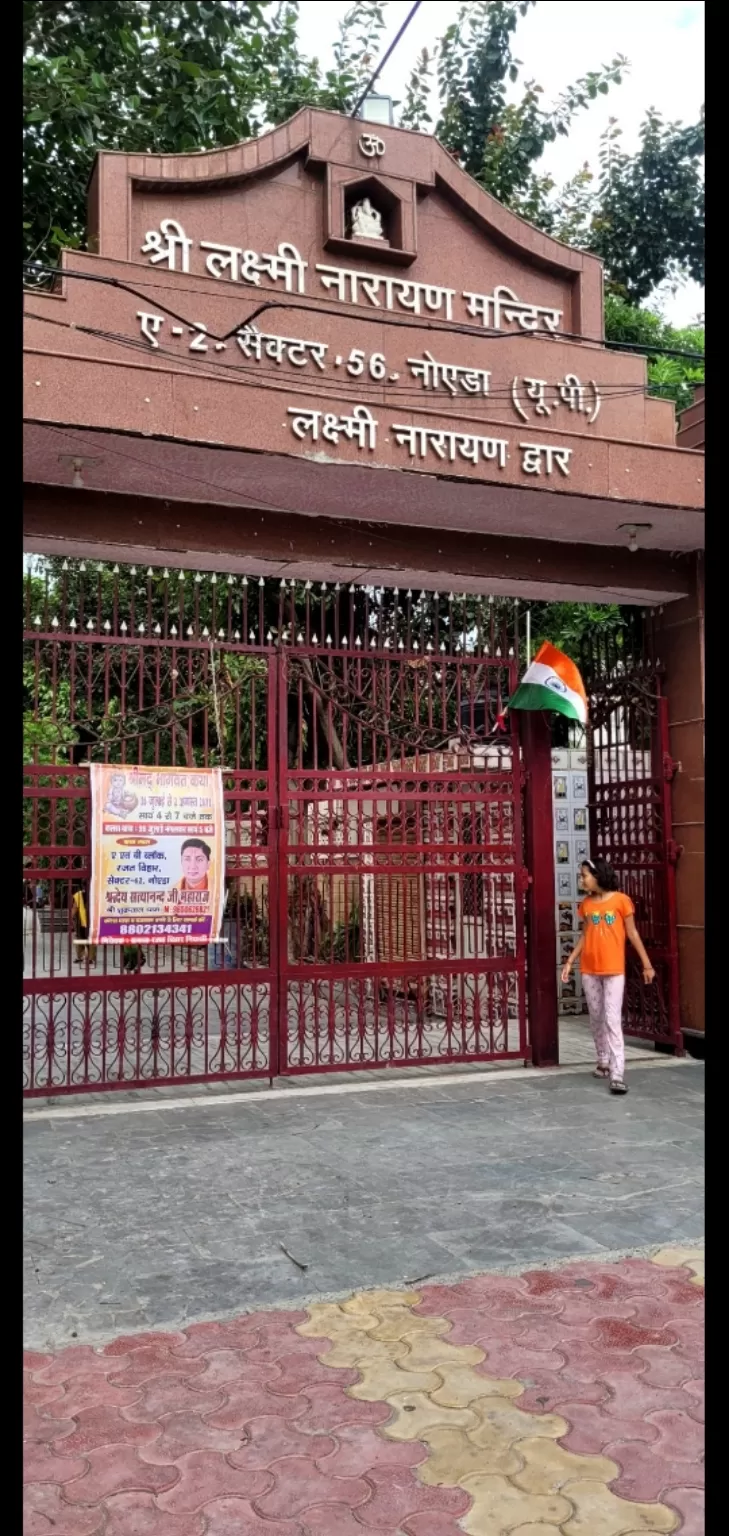 Photo of Laxmi Narayan Temple By Komal Gupta