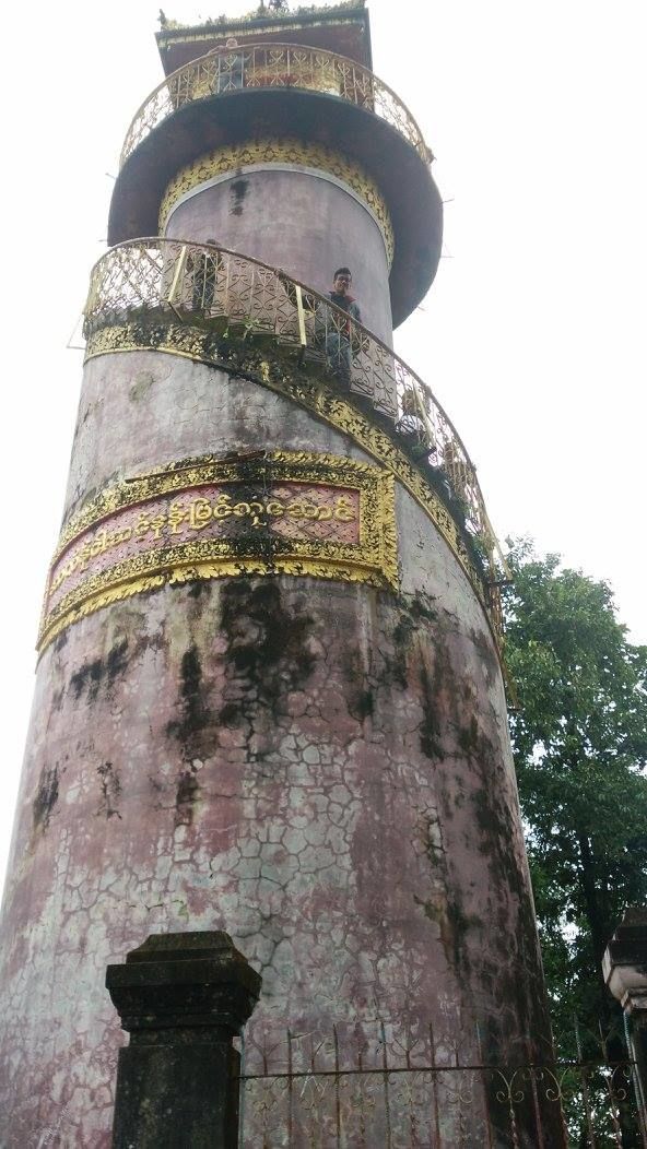 Photo of In the Lands of Golden Pagoda By Arunabha Bandyopadhyay