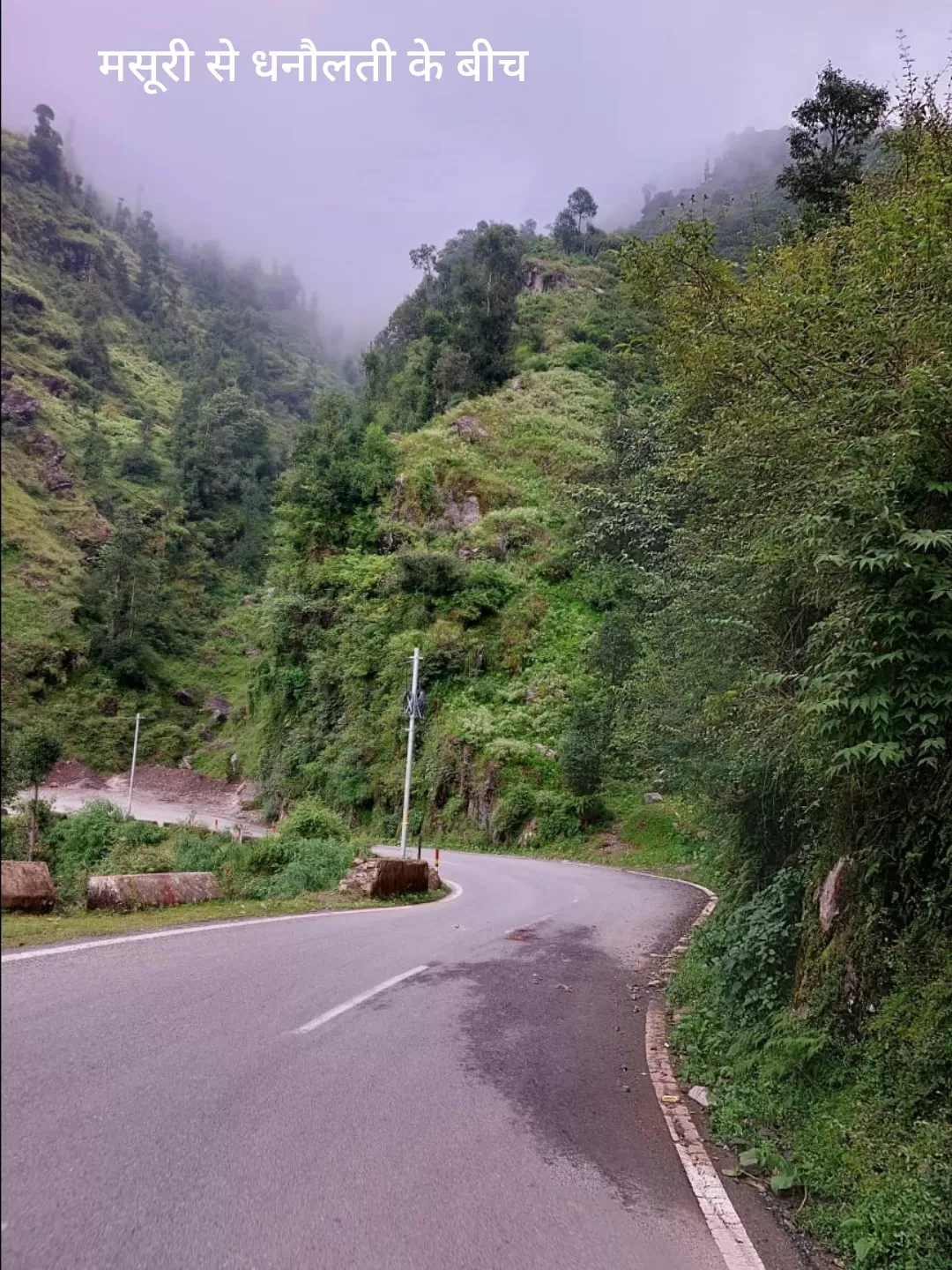 Photo of Dhanaulti By Mahima singh Rajput