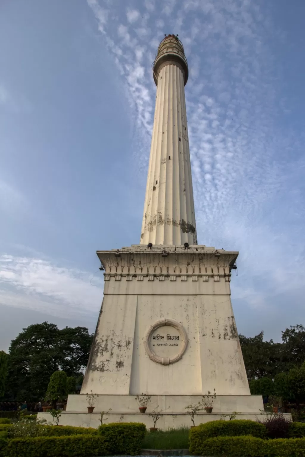 Photo of Shaheed Minar By travel with rima
