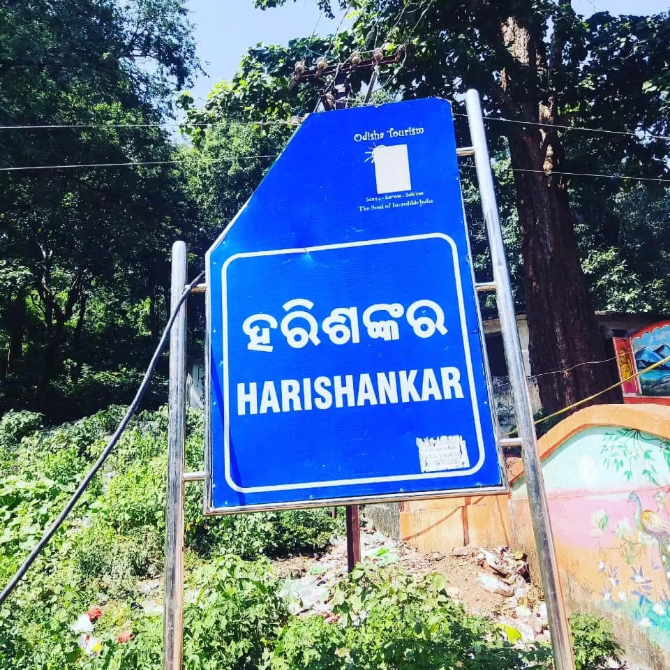 Photo of Harishankar Temple By Rahul Shahi