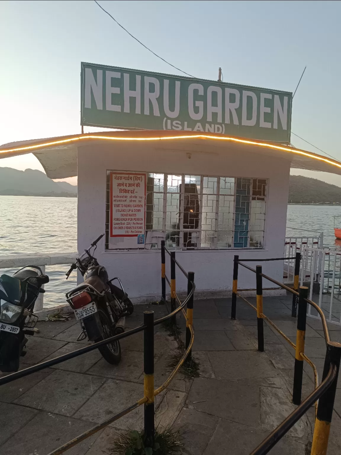 Photo of Fateh Sagar Lake By Neha a bhat