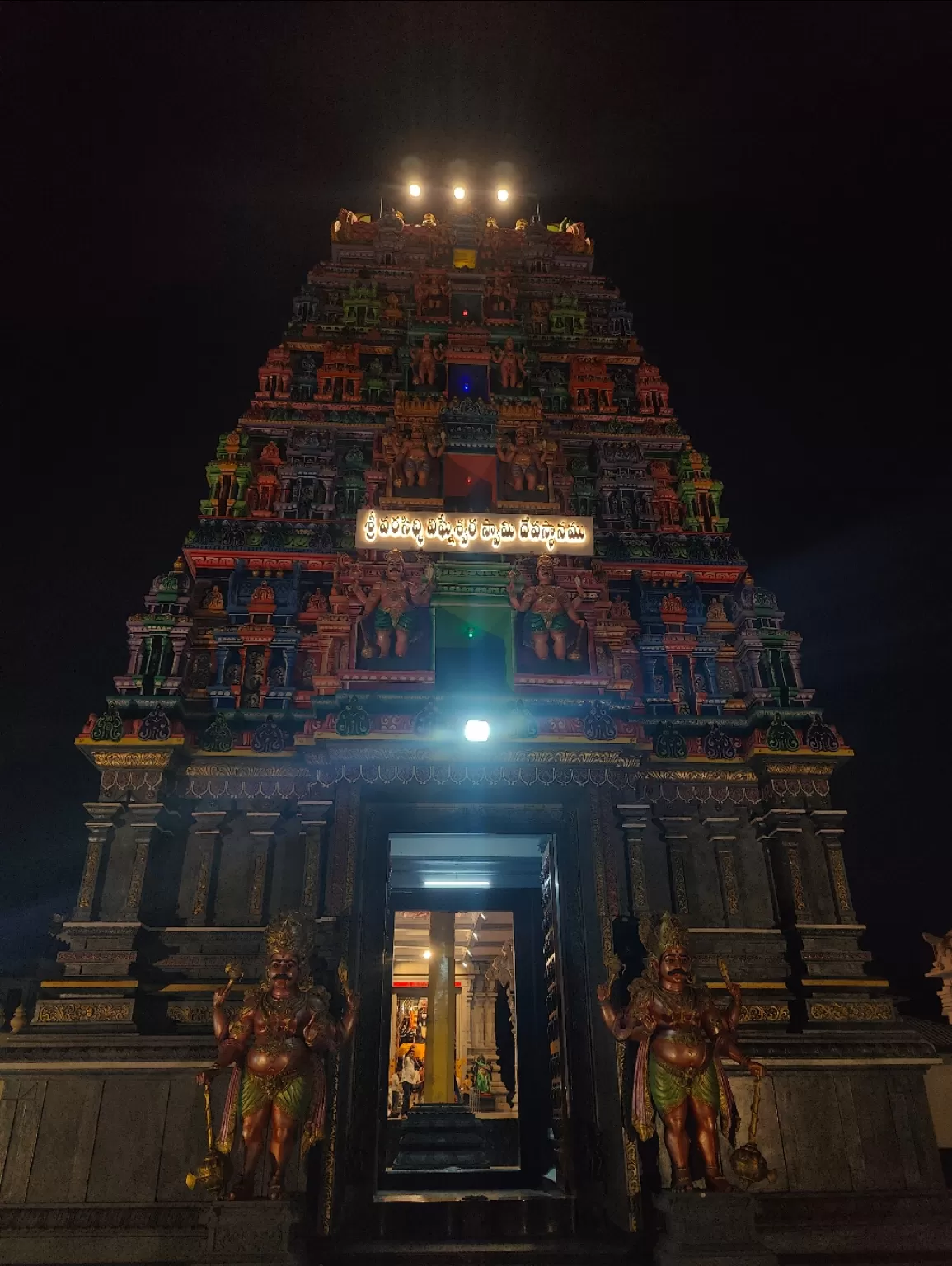 Photo of Sri Varasiddhi Vinayaka Swamy Temple By Nikitha Reddy