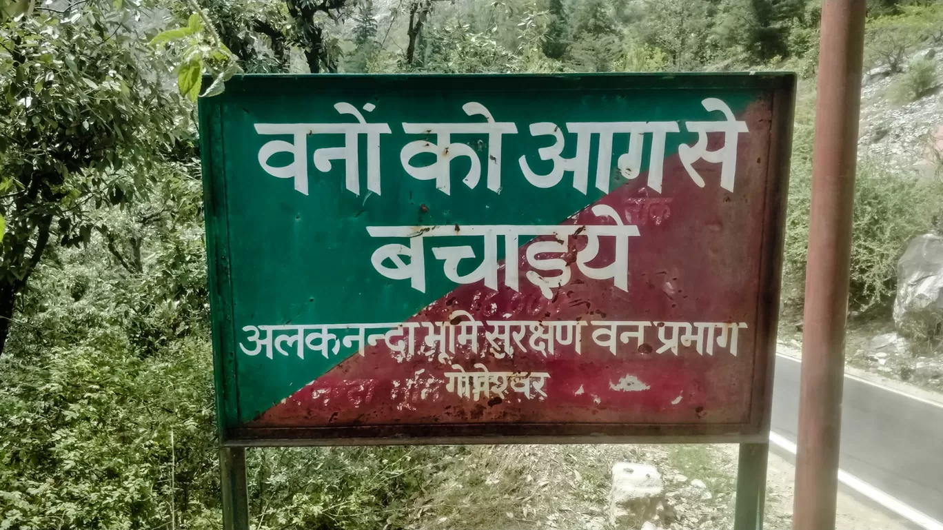 Photo of Madhyamaheshwar Temple Trek By Vikas Pandita