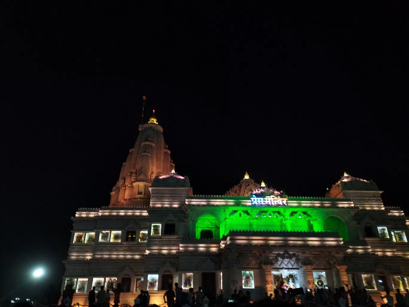 Photo of Prem Mandir By Sameer Yadav