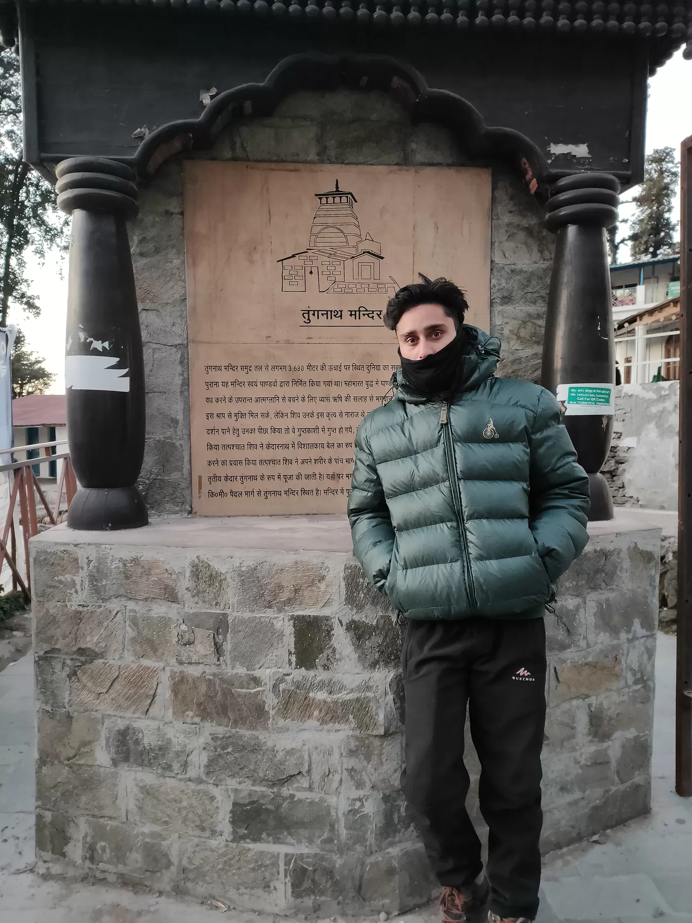 Photo of Chopta By Rohit Panwar