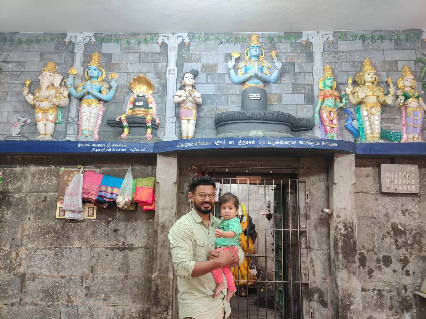 Photo of Kanchipuram By Jagruti Gamit