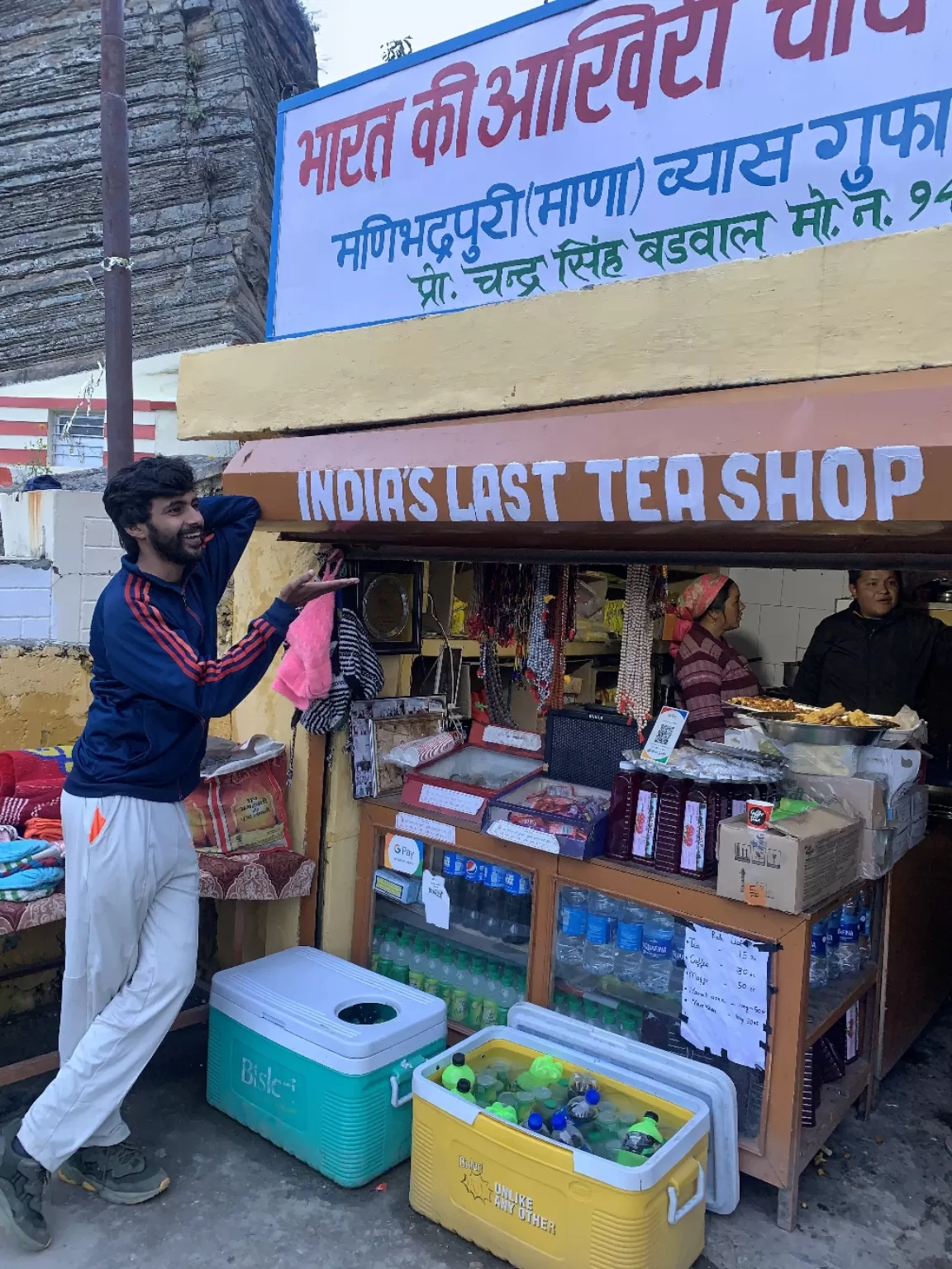 Photo of India's Last Tea Shop By Ahammed Bilal E