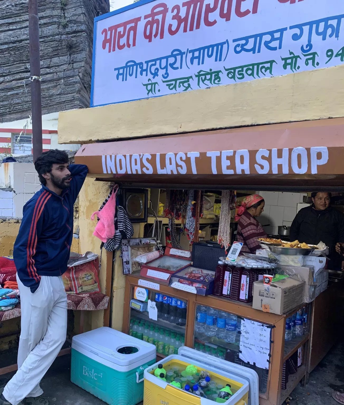 Photo of India's Last Tea Shop By Ahammed Bilal E