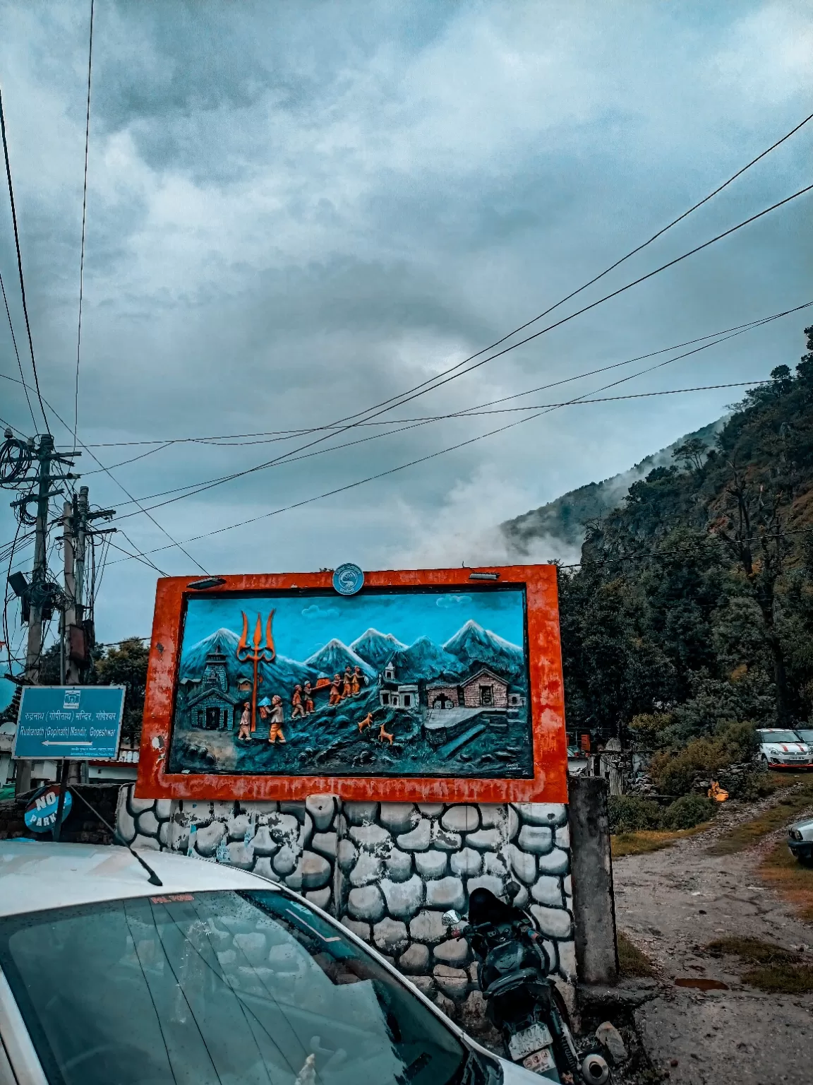 Photo of Chopta By Shobhit Singh