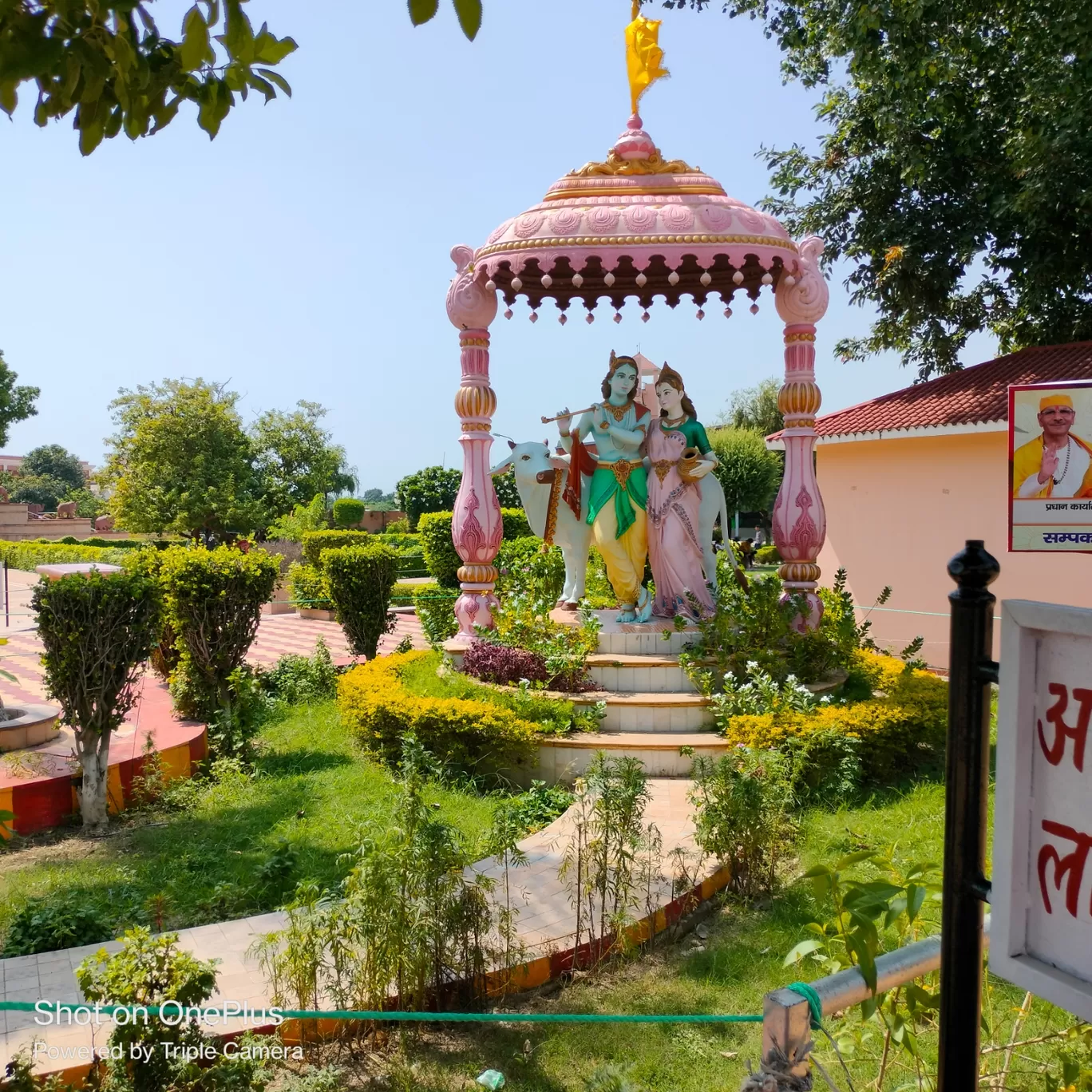 Photo of Siddhi Dham Shudhanshu Ashram By Shivani Sharma