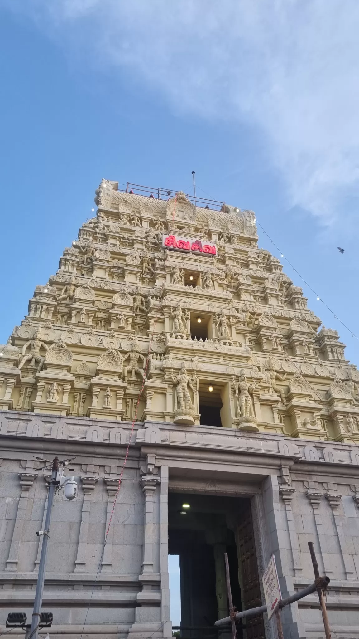 Photo of Arulmigu Ramanathaswamy Temple By Ashish Gupta