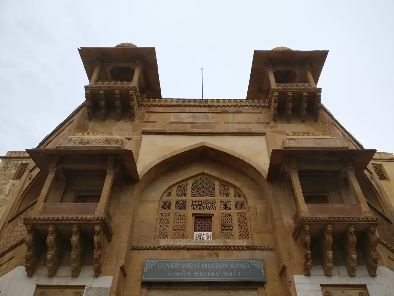 Photo of Ajmer Fort By Ajay Singh Chouhan