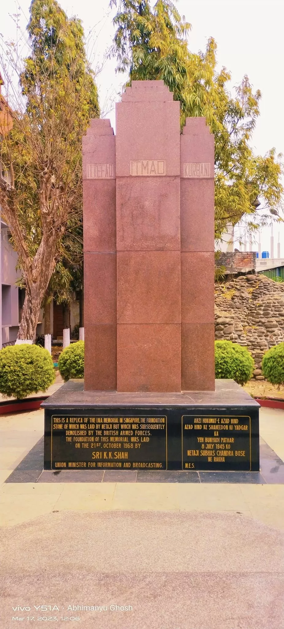 Photo of INA Museum Moirang By Abhimanyu Ghosh