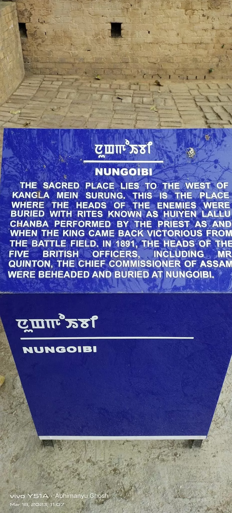 Photo of Kangla Fort By Abhimanyu Ghosh