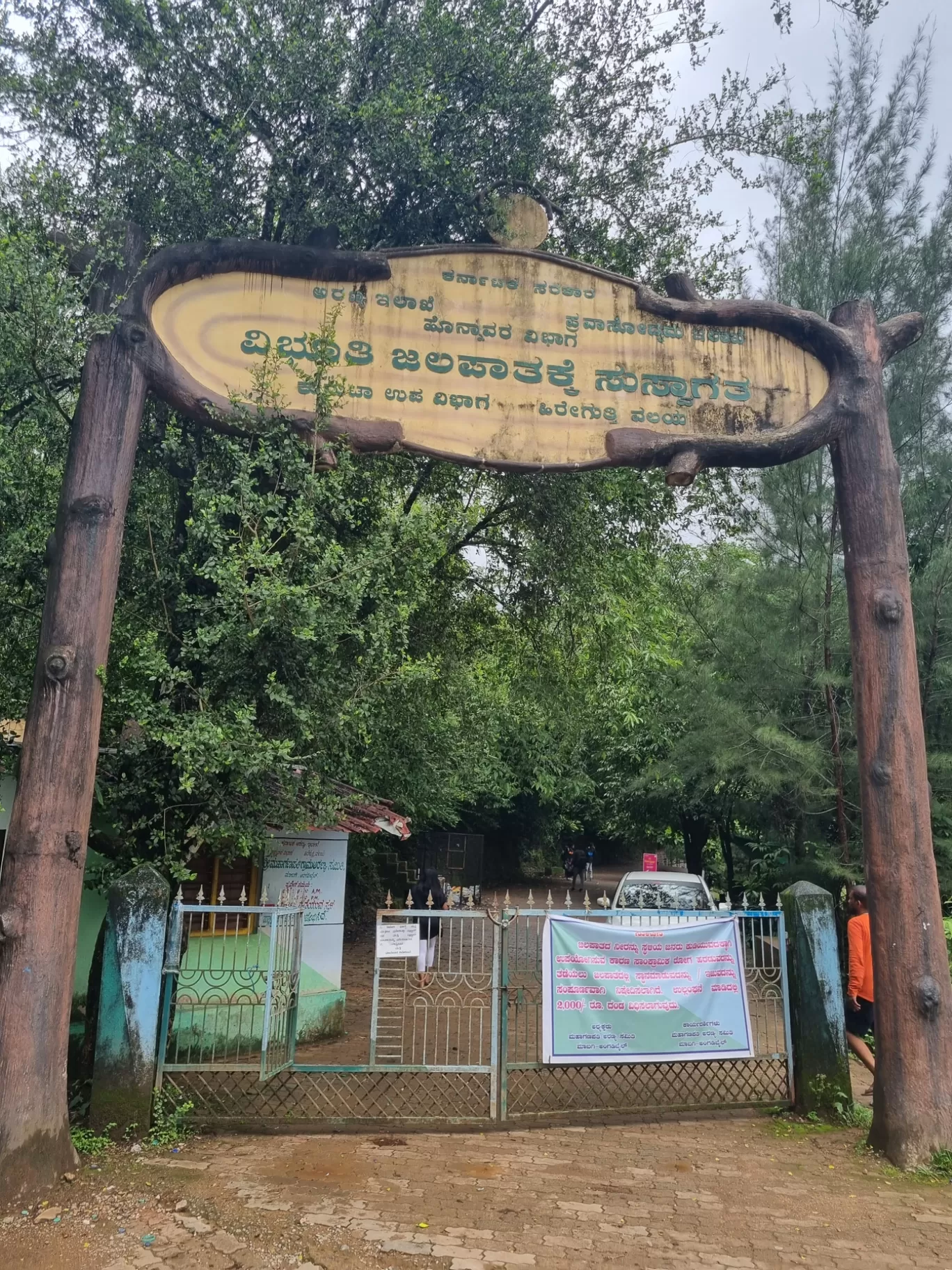 Photo of Vibhuthi Falls By Arun