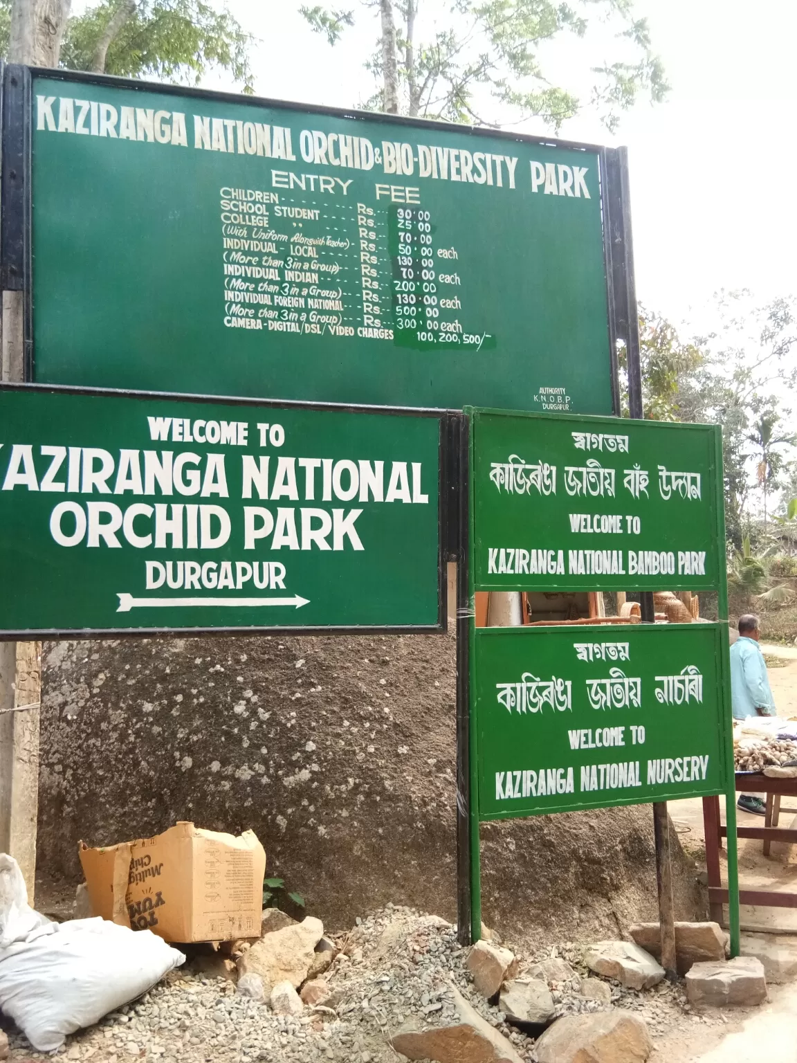 Photo of Kaziranga Orchid Nursery By Wanderlust Ashok