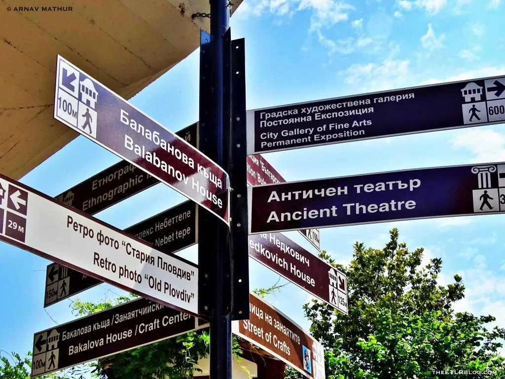 Photo of Plovdiv By Eat | Travel | Live | Repeat - Arnav Mathur