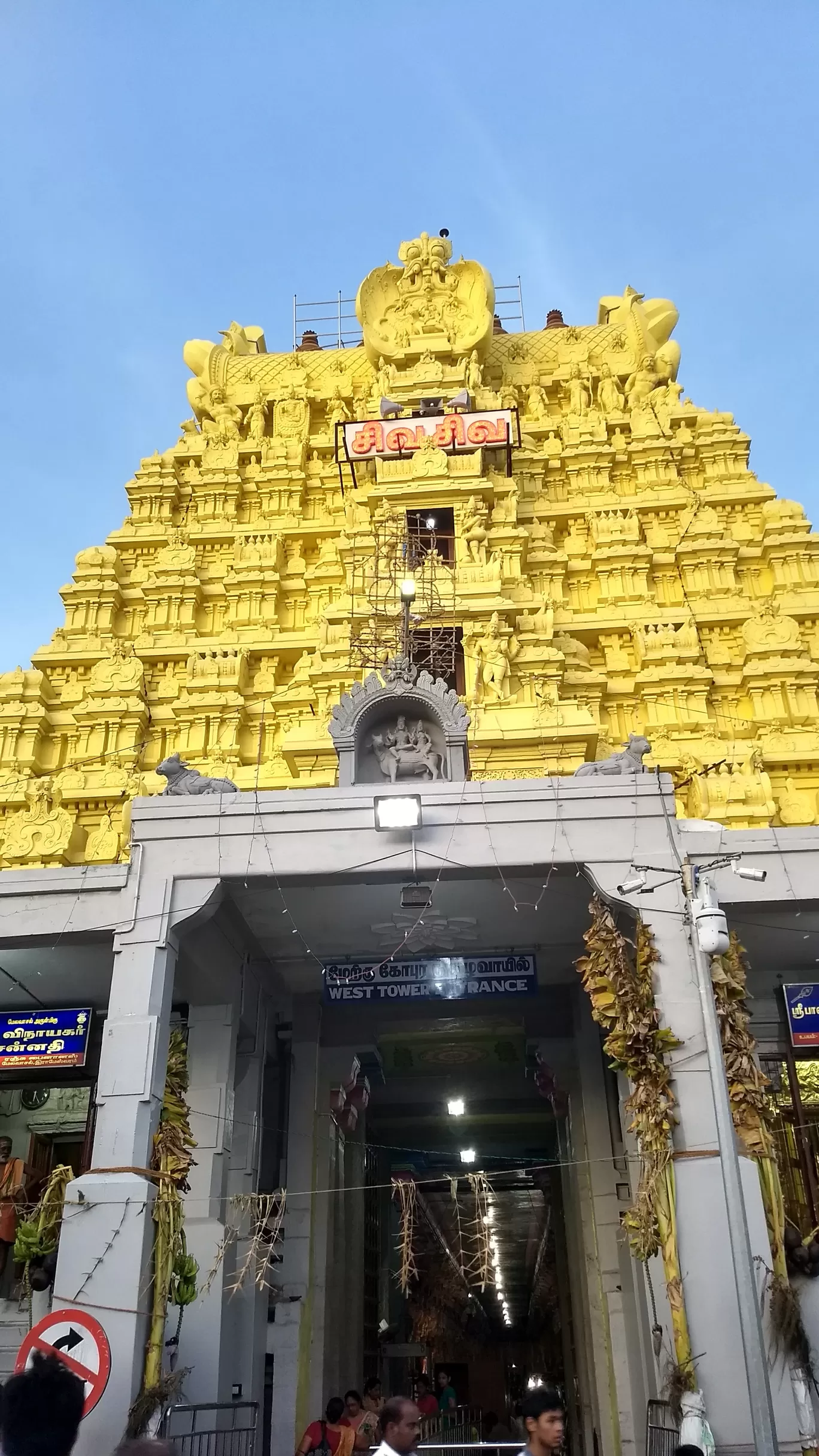 Photo of Shri Rameshwaram Temple By pshrutika