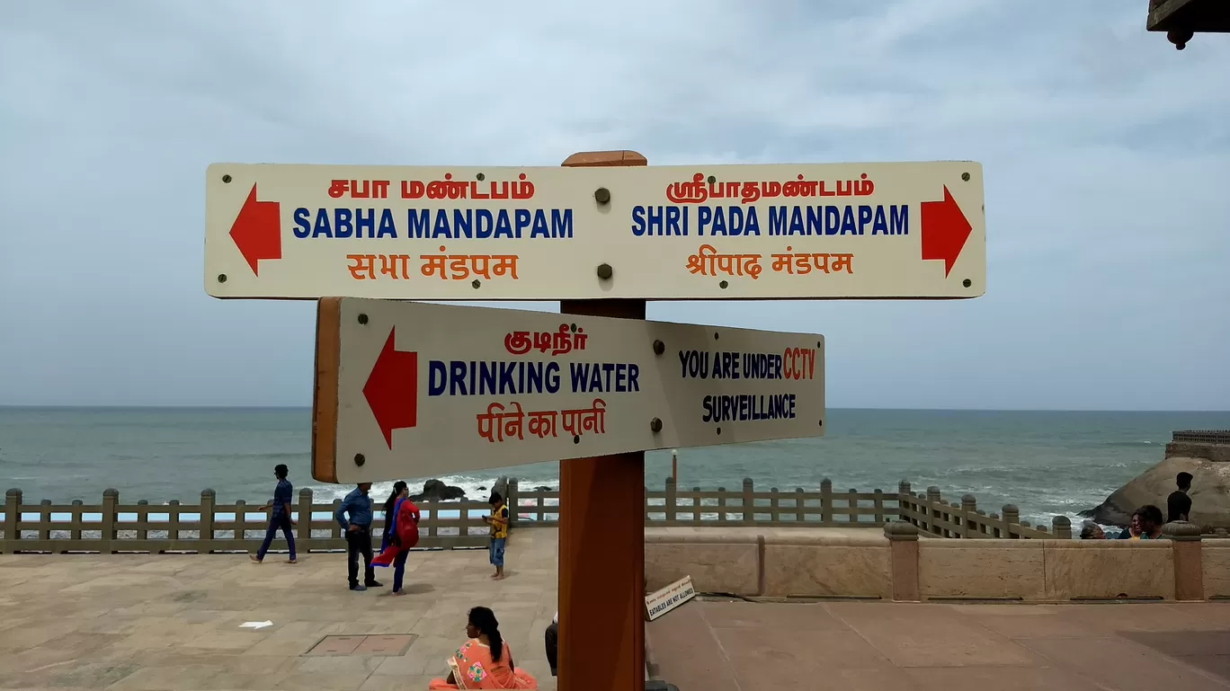 Photo of Vivekananda Rock Memorial By pshrutika
