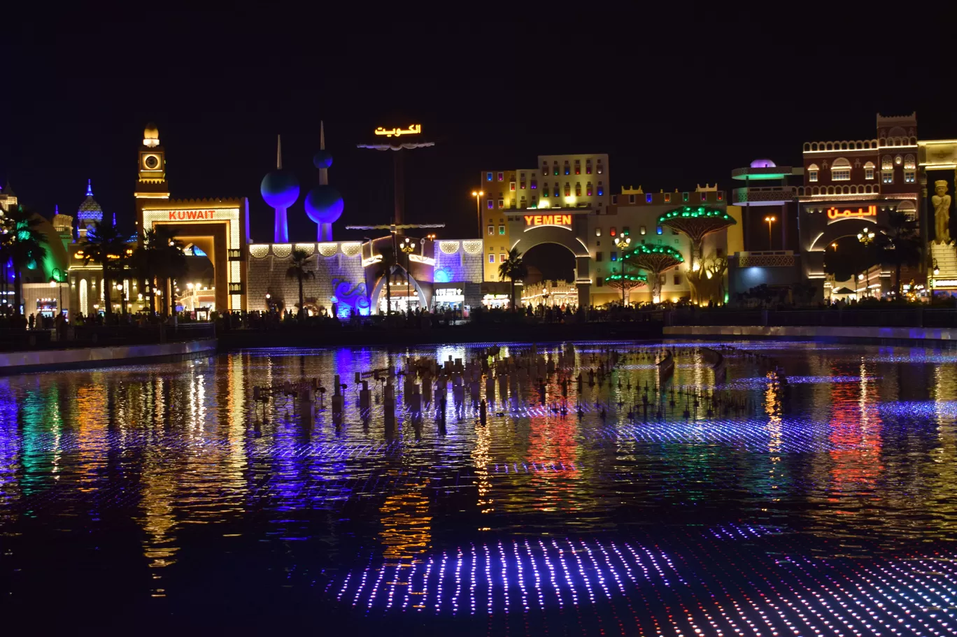 Photo of Global Village القرية العالمية By Abhay Parmar