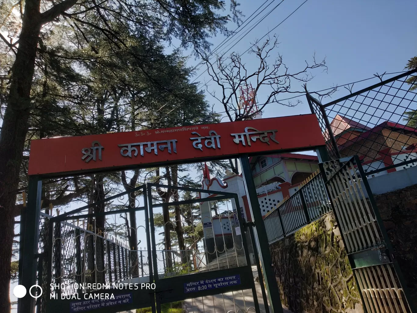 Photo of Kaamnaa Devi Temple Road By Reshu Agarwal