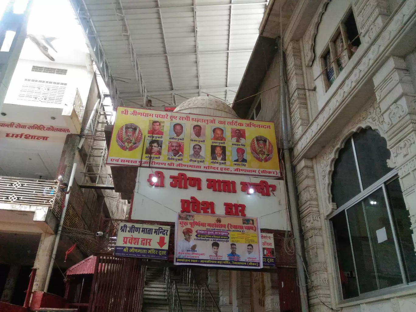 Photo of Khatu Shyam Ji Temple By Reshu Agarwal