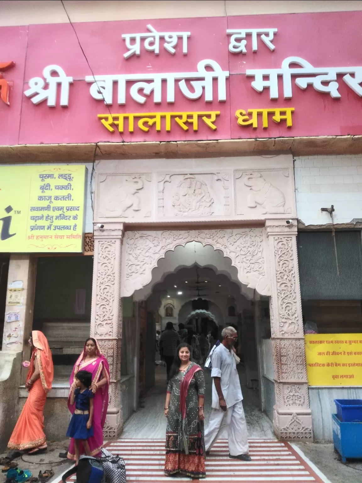 Photo of Khatu Shyam Ji Temple By Reshu Agarwal