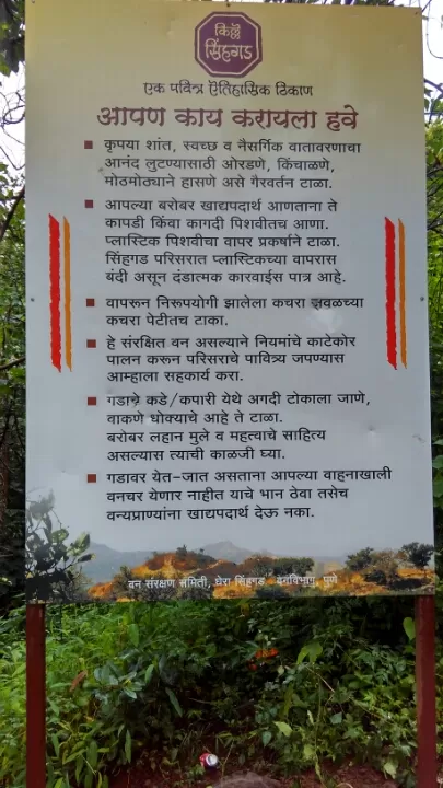 Photo of Sinhagad Ghat Road By Junaid Khalil
