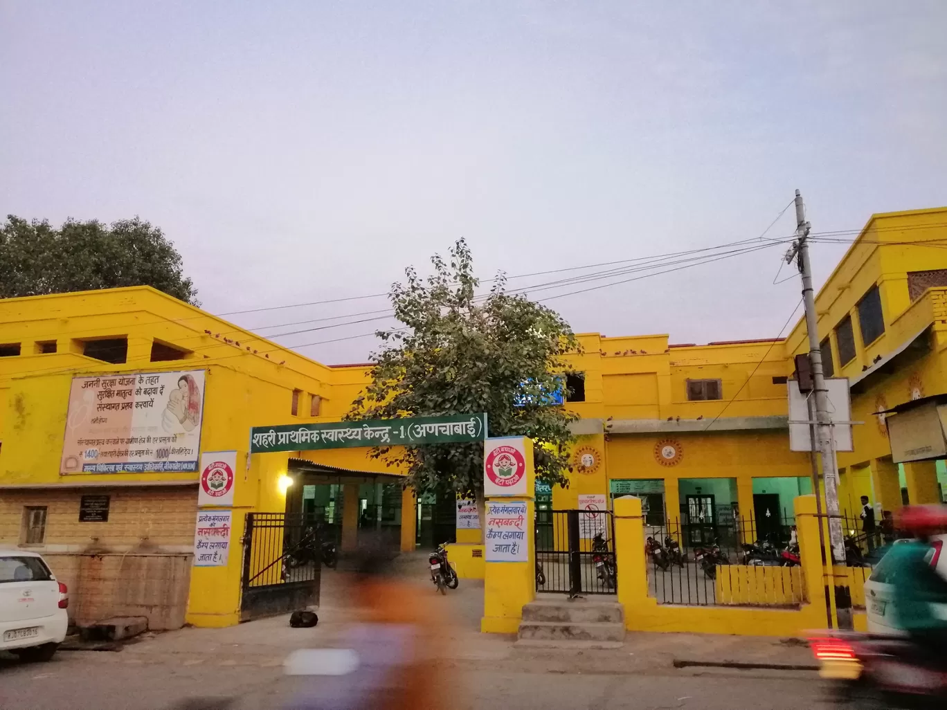 Photo of Gayatri Marg By Sorav Gahlot